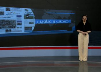 صحف وعناوين