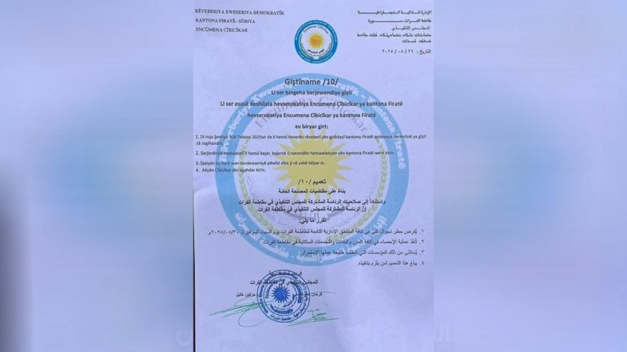 لبدء إحصاء سكاني..المجلس التنفيذي لمقاطعة الفرات يفرض حظر كلي يوم السبت