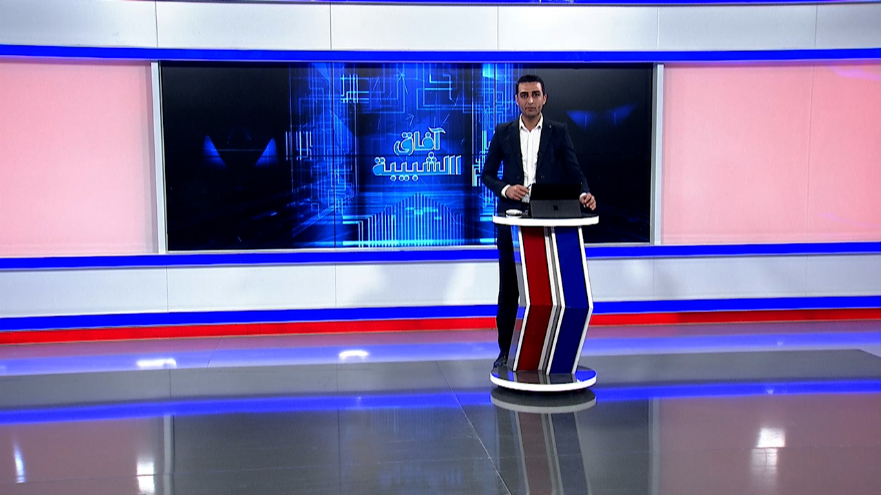 آفاق الشبيبة