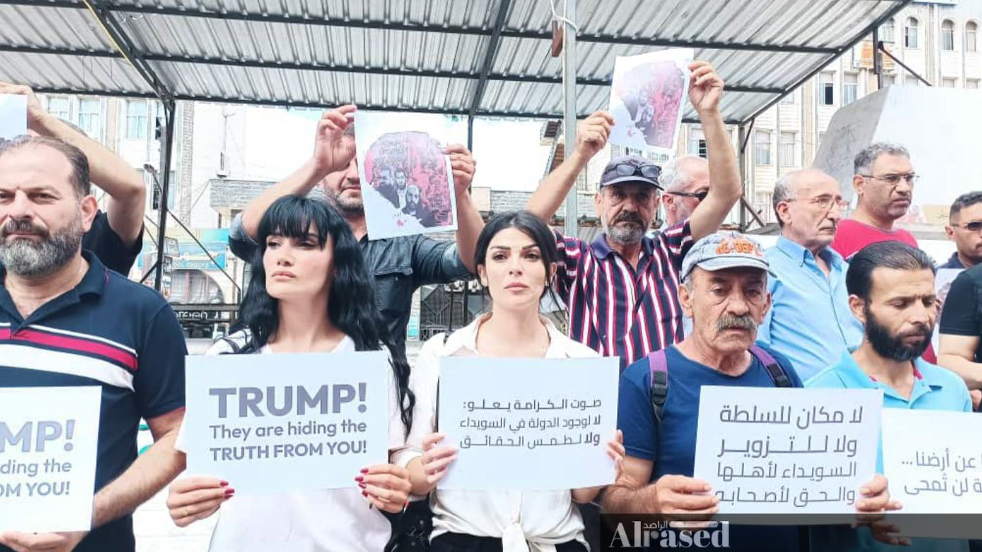 وقفة احتجاجية في السويداء تطالب بخروج مسلحي الحكومة الانتقالية من قراهم