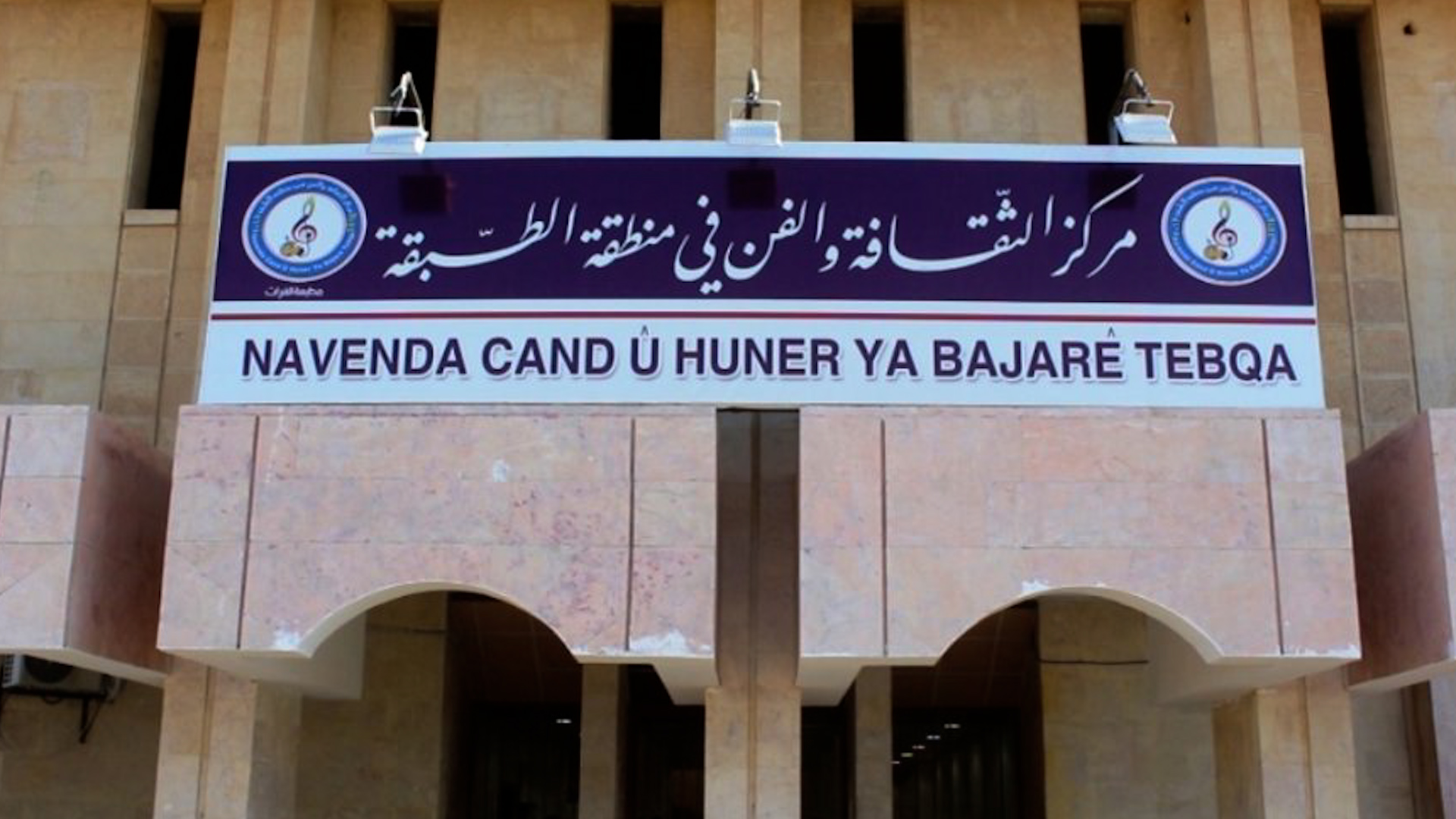 الأولى من نوعها في شمال وشرق سوريا..التحضير لإطلاق أولمبياد الحساب الذهني في الطبقة