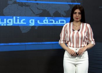 صحف وعناوين