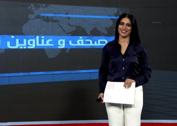 صحف وعناوين