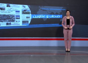صحف و عناوين – 29 – 9 – 2025
