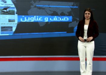 صحف وعناوين