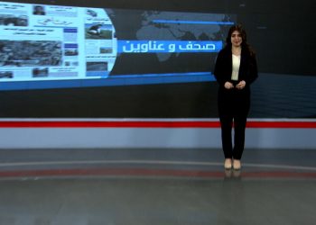 صحف وعناوين