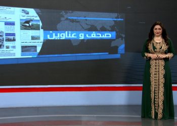 صحف وعناوين