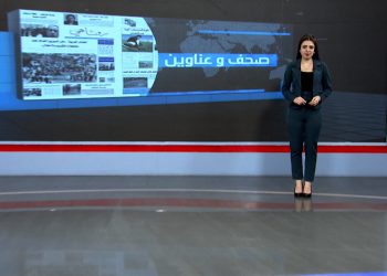 صحف وعناوين