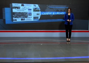 صحف وعناوين