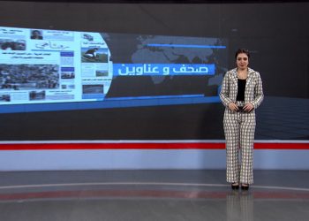 صحف وعناوين