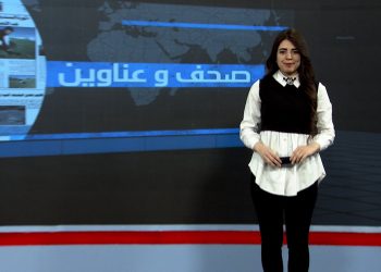 صحف و عناوين