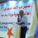 في ذكرى تأسيسه الـ22..حزب الاتحاد الديمقراطي يجدد العهد على مواصلة النضال الديمقراطي