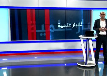 أخبار علمية
