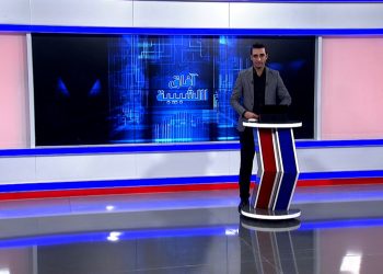 اَفاق الشبيبة