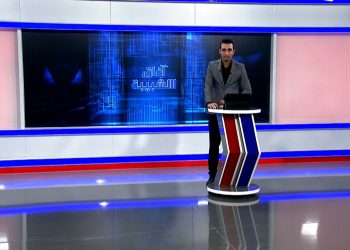 اَفاق الشبيبة