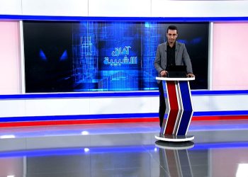 اُفاق الشبيبة