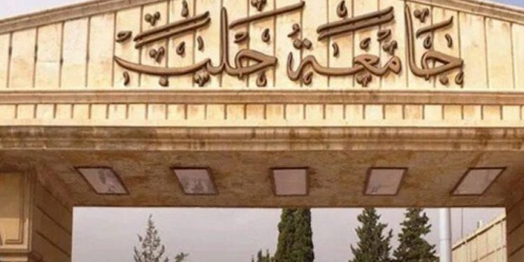 توقيف حفل تخرج لطلبة كرد بجامعة حلب وسط سيل من الإهانات
