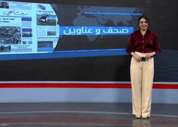 صحف و عناوين