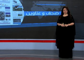صحف و عناوين