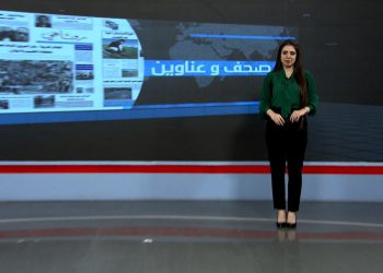 صحف و عناوين