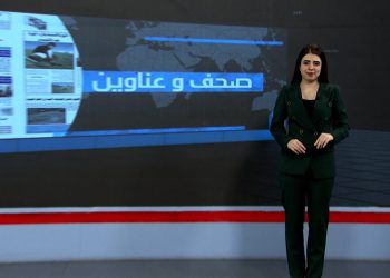 صحف و عناوين