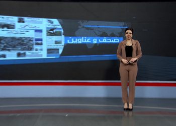 صحف و عناوين