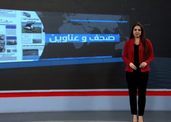 صحف وعناوين – 4 – 10 – 2025