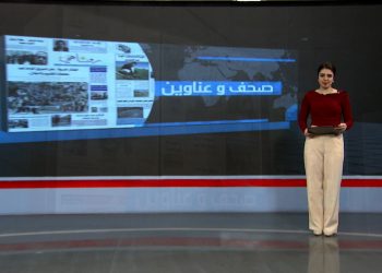 صحف وعناوين-24-10-2025