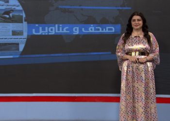 صحف وعناوين – 8 – 10 – 2025