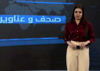 صحف وعناوين – 3 – 10 – 2025
