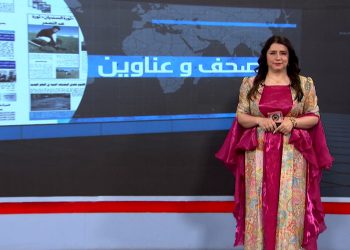 صحف وعناوين-15-10-2025