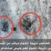 قسد تُفنّد بالفيديو رواية الحكومة الانتقالية حول استهداف محيط سدّ تشرين