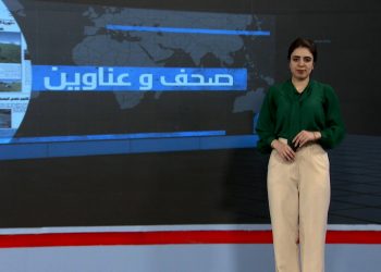 صحف و عناوين-25-10-2025