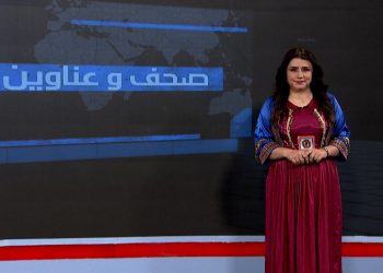 صحف و عناوين-27-10-2025