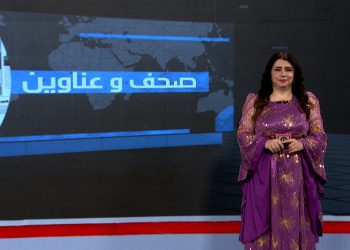 صحف و عناوين-28-10-2025