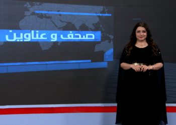 صحف و عناوين-29-10-2025