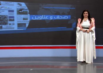 صحف و عناوين – 7 – 10 – 2025