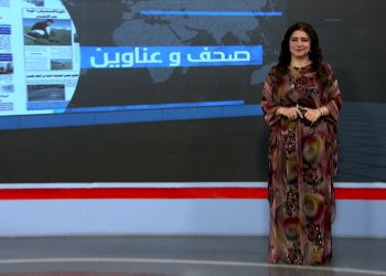 صحف و عناوين-16-10-2025