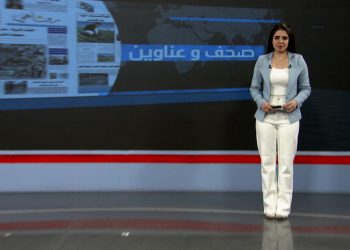 صحف و عناوين-18-10-2025