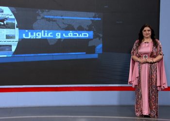 صحف و عناوين-21-10-2025