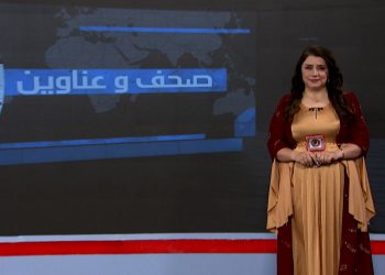صحف و عناوين-22-10-2025