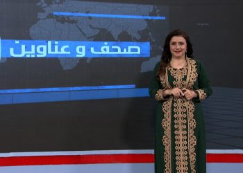 صحف و عناوين-23-10-2025