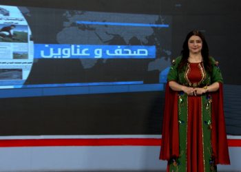 صحف و عناوين – 11 – 10 – 2025