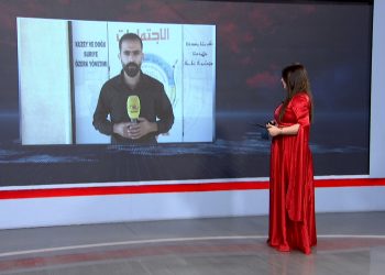 مجلس الشعوب الديمقراطي يعقد جلسة للمصادقة على قانون البيئة