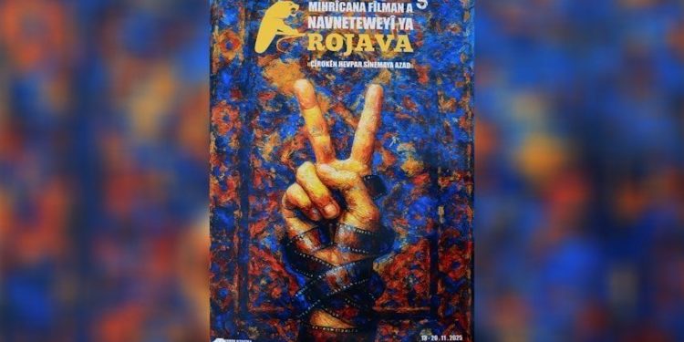 بمشاركة 218 فلماً يقام مهرجان روج آفا الدولي للأفلام بدورته الخامسة في مدينة قامشلو