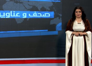 صحف وعناوين-14-11-2025