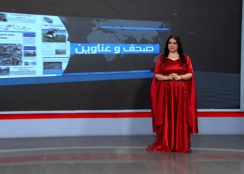 صحف وعناوين-7-11-2025