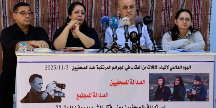 لجنة تقصّي الحقائق في الجرائم المرتكبة بحق الصحفيين تعقد مؤتمراً في قامشلو