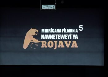 اليوم الثاني..مهرجان روج آفا للأفلام يقاوم النسيان