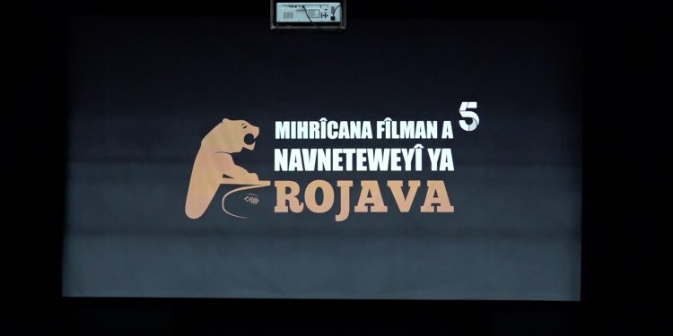 اليوم الثاني..مهرجان روج آفا للأفلام يقاوم النسيان